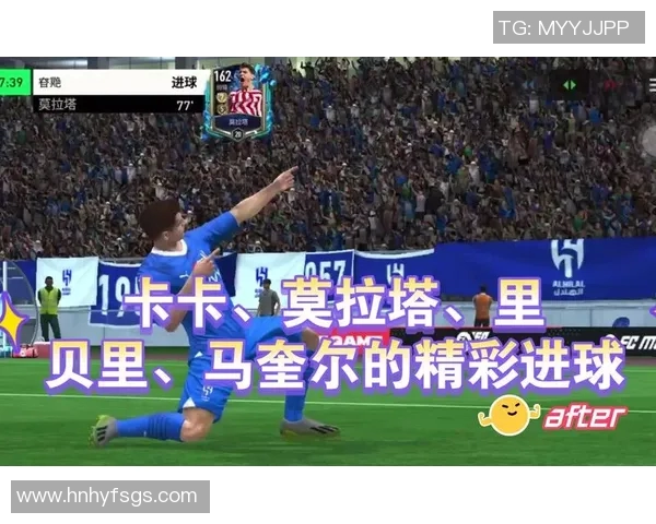 足球全场录像回放精彩瞬间重温与分析让你不再错过每一个进球时刻 足球全场录像回放精彩瞬间重温与分析让你不再错过每一个进球时刻