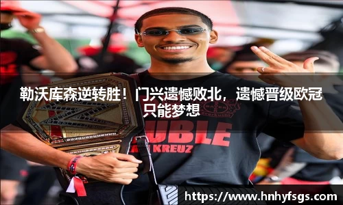 mk体育
